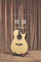 Body Wash 2019 the Guitar 2019 New Face Single Series BLOOM Advanced M