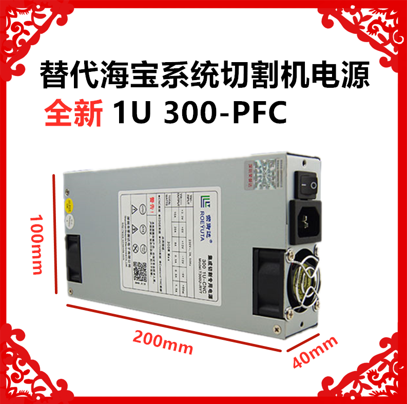 The new Hypertherm system CNC cutting machine power supply 300 1U-PFC domestic precision machine tool TURBO-COOL