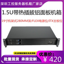 OEMoem Custom 1 5u Short Chassis 28cm Deep Hot Plug 2 Rack Monitoring Server Chassis