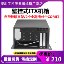 itx chassis wall-mounted mini-work control desktop chassis 6com multi-serial embedded detection device server