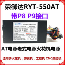 Rongyuda RYT-550AT old AT power spark machine with P8 P9 spring machine CNC power ps2 wide pressure