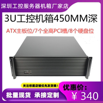 3u chassis 450mm deep aluminum panel 8 more than 3 5 hard disk position industrial control monitor storage server ATX motherboard