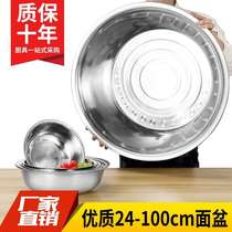 Stainless steel face basin deepen round basin washbasin Home Large basin Tub Wash Basin Wash Basin and knead basin soup basin