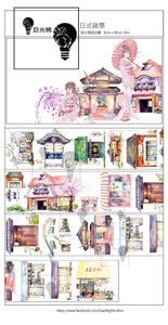 【Ming Xiaofei-Tape】 Bông sứa khổng lồ Sakura phong cách kiến ​​trúc Nhật Bản Cá heo Nhật Bản Băng giấy Nhật ký - Băng keo