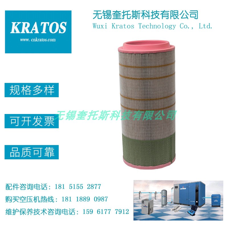 1621510700 Atlas air compressor air filter Air filter Compressor filter accessories original OEM