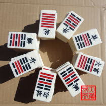 Acrylic I Ching 64 Trigrams Trigrams Card I Ching Sambo Yin engraved Trigrams Card Bagua Zhou Yi Numeracy