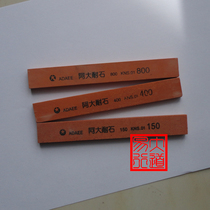  086 Fine grinding oil stone paper-cutting tools Grindstone hardware direct sales specials