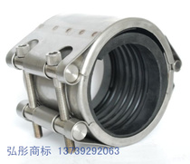 304 stainless steel pipe connection mending machine single-card repair of the Haftar Leak Stopper PE Haftar Quick Joint