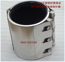 304 stainless steel pipe connection mending machine fast free of welding and plugging Haftar Festival Anhui Yasin polished new