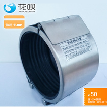 304 stainless steel pipe connector patched Haftar section clamp powerful hoop with pressure plugging ppr connection tube card