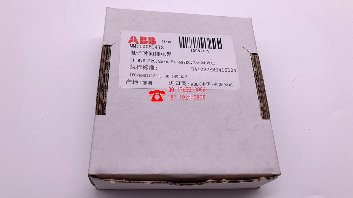 ABB electronic delay relay CT-MVS 22 CT-MVS 22S Germany imported 1SVR630020R3300