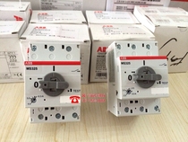 abb Motor Starter Motor Protection Circuit Breaker Stock MS325-0 16
