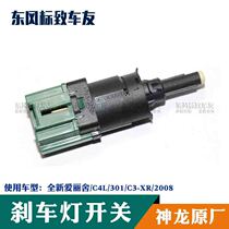 Apply Citroen All-New Elysee Brake Lamp Switch C4L Peugeot 301 C3-XR Brake Lamp Switch C3XR