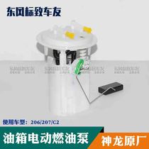 Peugeot 206 207 Citroen C2 Triumph Sega 408307 Fuel Tank Electric Fuel Pump Gasoline Pump
