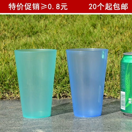 Akabela Transparent Color Cup Cup Beer Glass Prink Cup Cup Cup Cup Tance Plastic Cup Cup