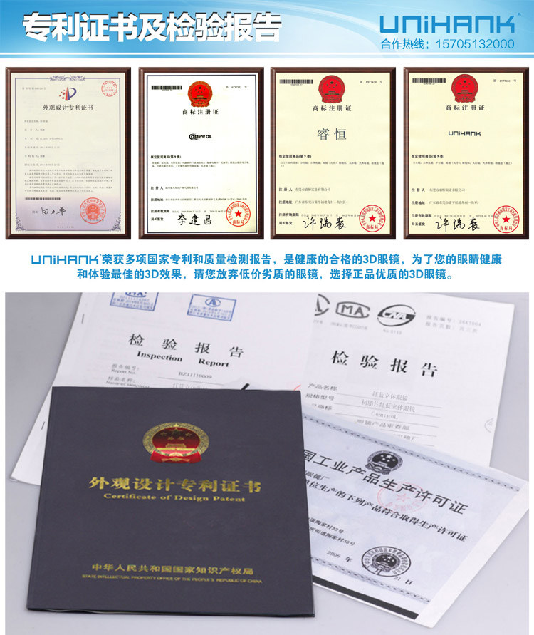 Lunettes 3D - Ref 2627754 Image 36