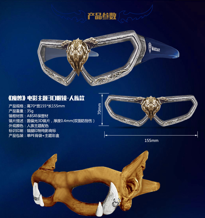 Lunettes 3D - Ref 2627749 Image 11