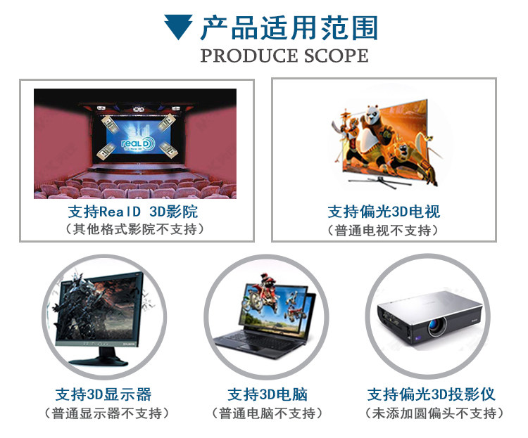 Lunettes 3D - Ref 2627773 Image 14