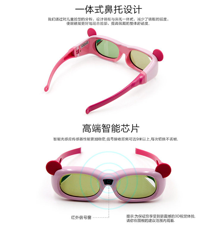 Lunettes 3D GETD - Ref 2627753 Image 9
