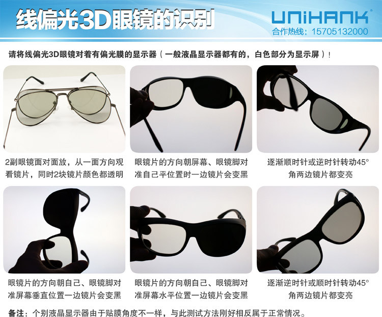 Lunettes 3D - Ref 2627754 Image 31