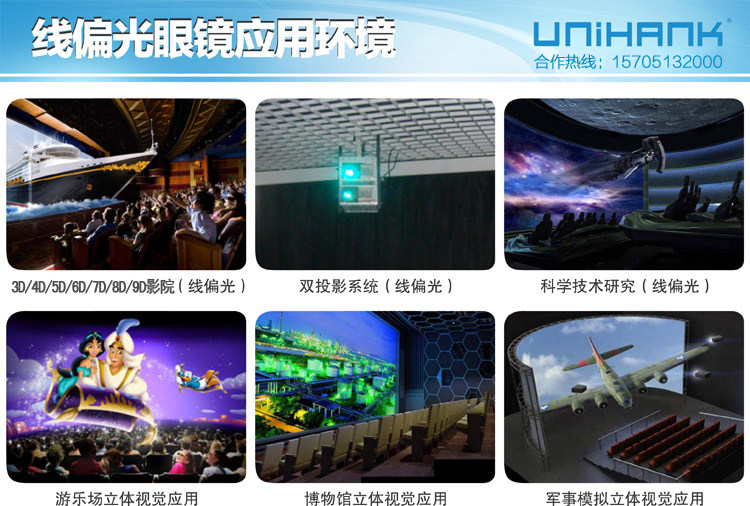 Lunettes 3D - Ref 2627754 Image 28