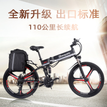 26 inch electric car folding mountain bike 48V Lithium electric bicycle assisted bicycle aluminum alloy walking adult Electric