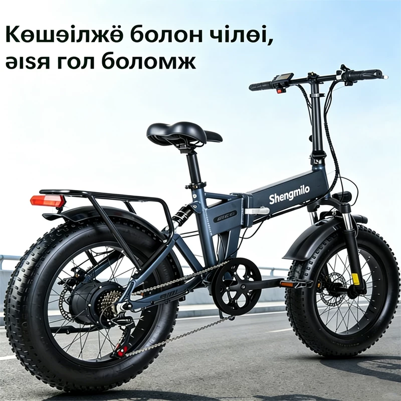 20" Ажил бартаат цахилгаан electric assist bike