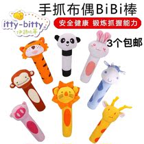 Ishibeti hand shake stick Bell BB stick cartoon animal toy baby exercise baby grip 3