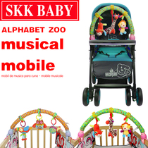 SKK BABY Baby Music Cart Clamp Newborn Multifunctional Animal Bedbell Hanging Toys