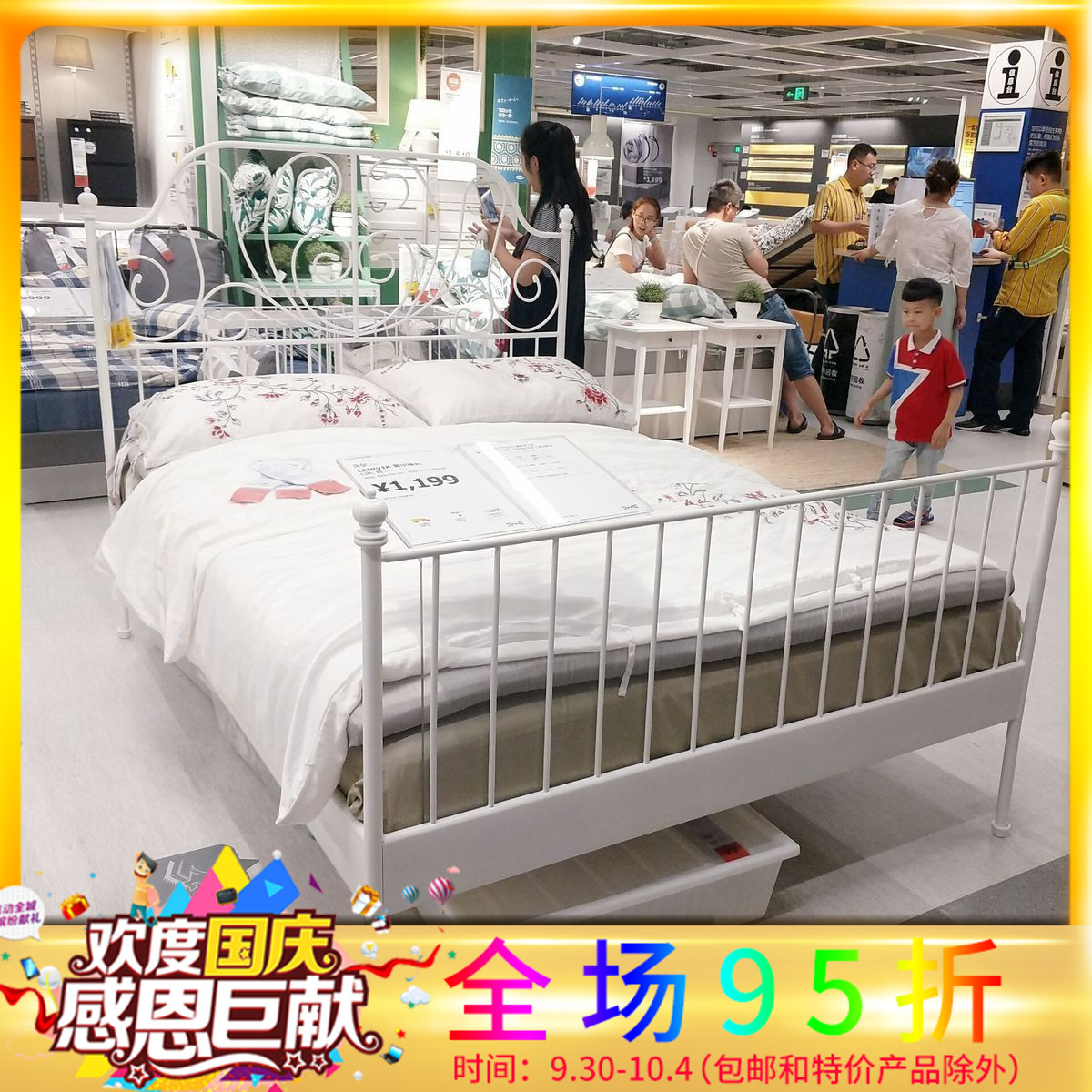 IKEA Nanjing IKEA domestic purchase Lylevik bed frame 180*200 cm 150 double bed wrought iron