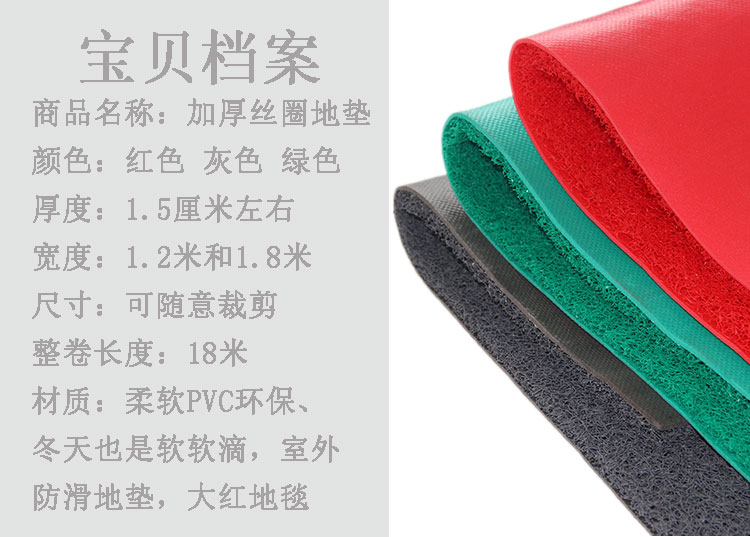 Bạn có thể cắt dây dày kinh doanh cửa vòng lặp thảm mat mat cửa pvc ngoài trời thảm không trơn trượt thảm - Thảm sàn xốp sàn nhà