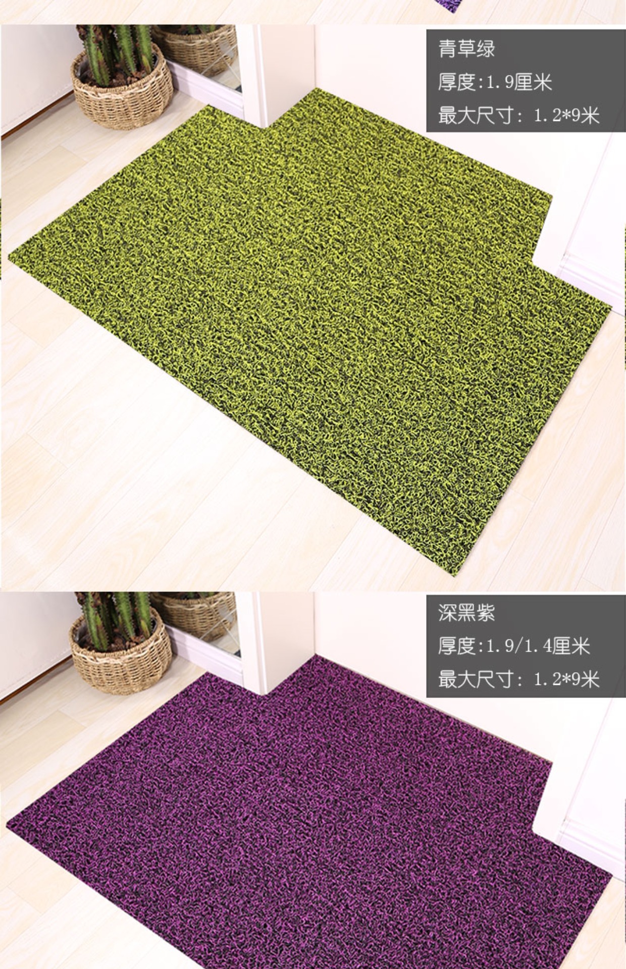 Có thể cắt dây vòng sàn mat cửa mat cửa ra vào cửa mat hội trường nhà thảm nhựa mat tùy chỉnh tấm lót sàn nhà tắm