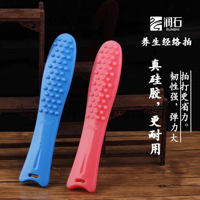 Meridians beat health health beat health massage hammer stick Silicone fitness lead blush strip Blush plate small artifact