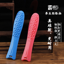 Meridian pat health and health beat health massage hammer stick Silicone fitness guide strip pat massage board small artifact
