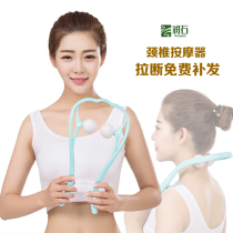 Cervical spine massager Manual clamp neck U-shaped rod Office household neck and shoulder acupressure kneading and pressing equipment