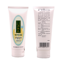 Holographic Oasis Body Lotion Meridian Face Face Body Lotion Original Holographic Oasis Gua Sha Milk