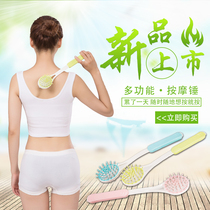 Massage hammer Meridian slap health hammer hammer Fitness health hammer multi-function manual back hammer do not ask for people