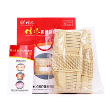 Jiahe spring and summer protective belt Autumn and winter four seasons Jiahe all-elastic breathable belt Steel plate support waist protective gear fixed belt