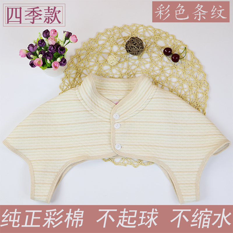 Natural Color Cotton Maternal Laces Protective Shoulder Warm Sleeping Lady Middle Aged Care Shoulder Camscapa Moon Guard Shoulder neck