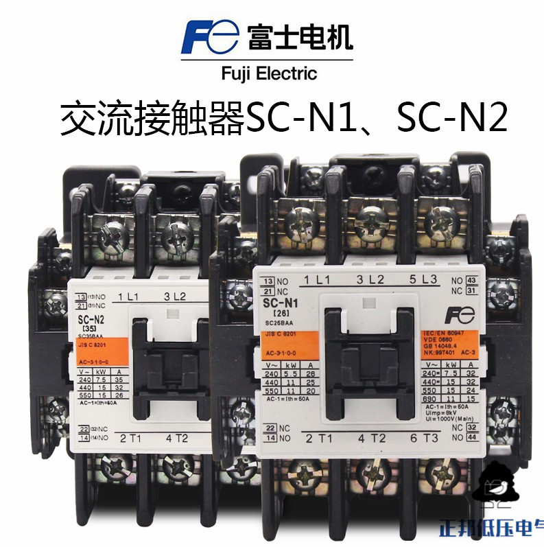 Original Fuji AC Contactor SC-N1 SC-N2 SC-N3 SC-N2S SC-1N SC-2N 3N