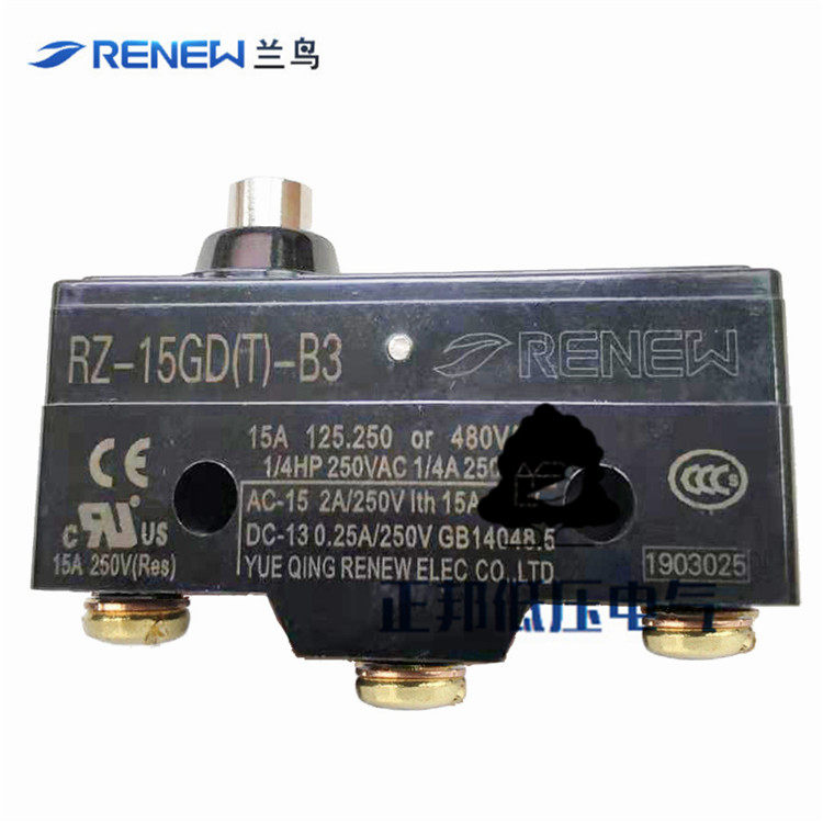 RZ-15GD (T) -B3 Lanbird motor microswitch motor pump induction switch