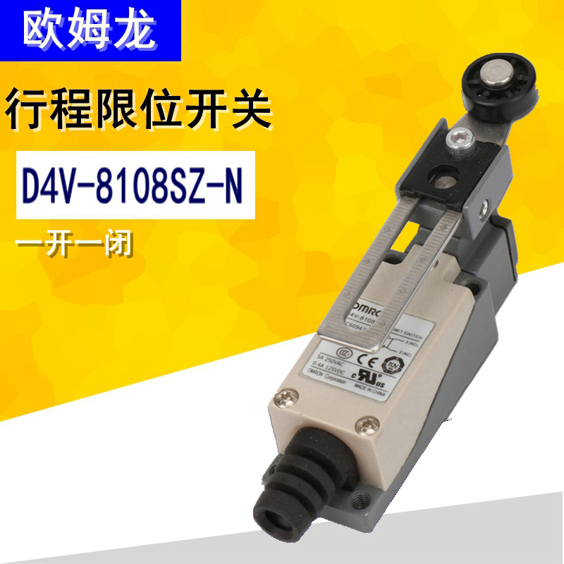 OMRON stroke switch D4V-8108Z 8107Z 8166Z 8111Z 8122Z