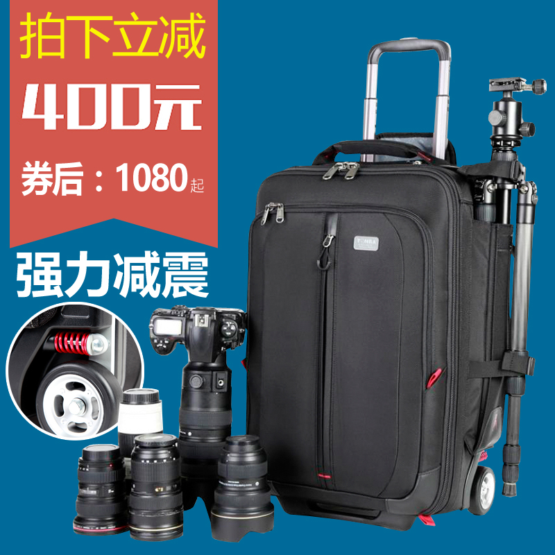 tonba camera bag trolley