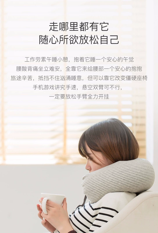 Ichiban chữ U gối cổ gối cổ gối hạt gối cổ tử cung hình chữ U gối máy bay gối ngủ gối đi gối - Gối