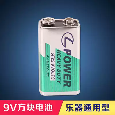 9v battery Effect battery Dumb drum battery Electronic metronome battery Electric box Piano Guitar battery