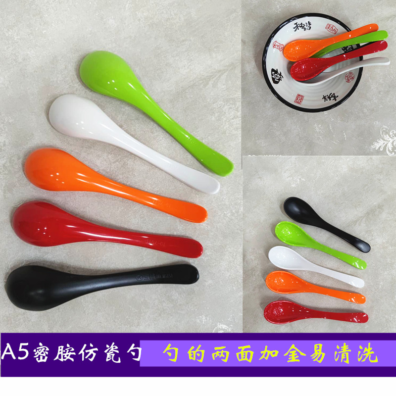 Dense Amine Soup Spoon Long Handle Commercial High Temperature Resistant Dining Room Hotel Colorful with Hook Imitation Porcelain Plastic Small Spoon Spoon Spoon tablespoon