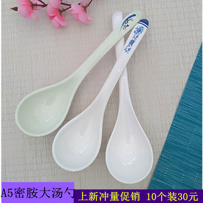 Melamine plastic spoon Small spoon Color hook spoon Imitation porcelain long handle spoon Ramen Malatang spoon Commercial soup spoon spoon