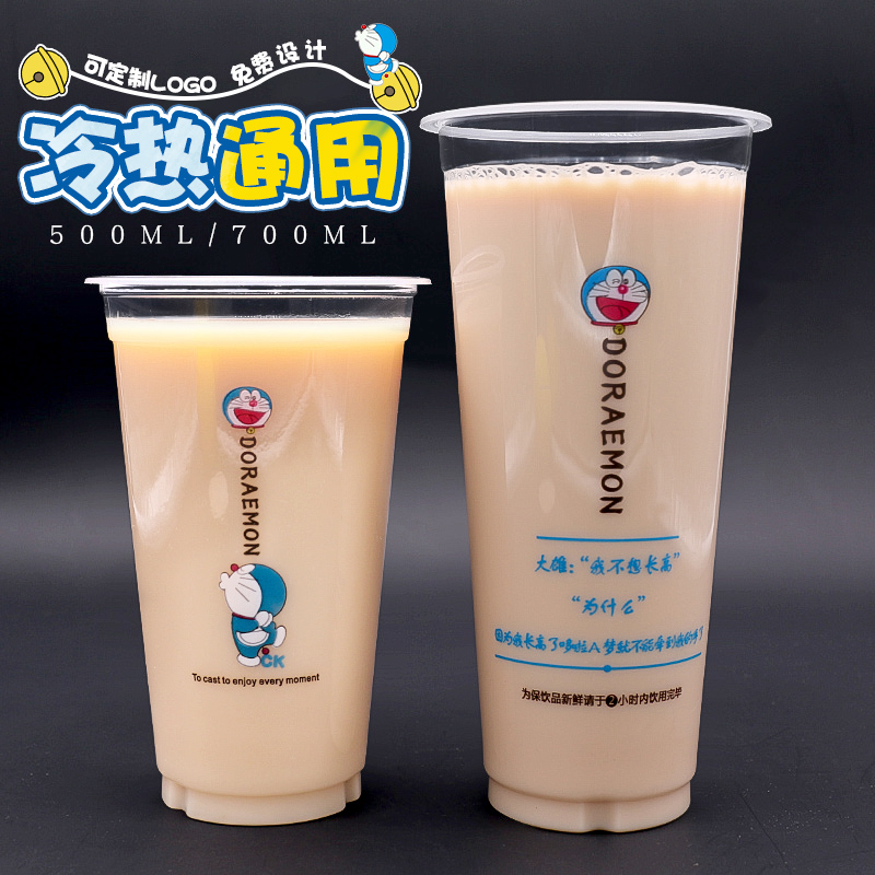 90 caliber Doraemon disposable plastic milk tea cup thickened juice drink packing cup 500 700ml