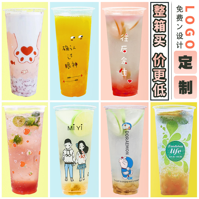 Milk tea cup disposable cup 90 caliber net red plastic cup custom logo juice hot and cold packaging 500700ML