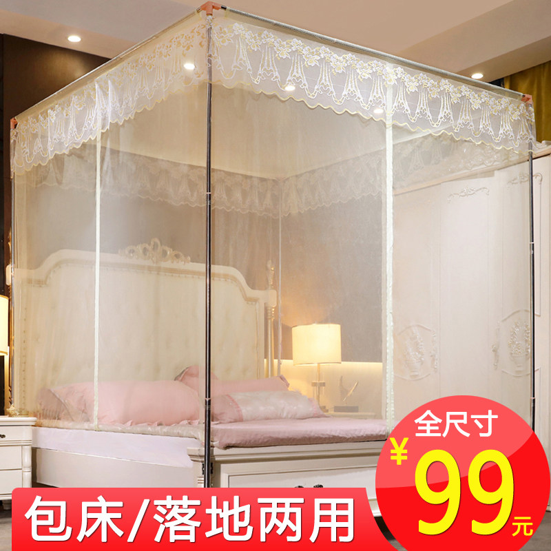 Household mosquito nets are free of mounting and fixing brackets can be folded for easy removal and washing of yurts to prevent falling children in 2021 new models